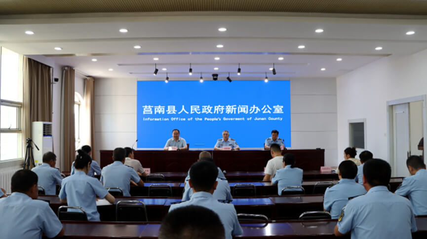 莒南县召开知识产权主题新闻发布会